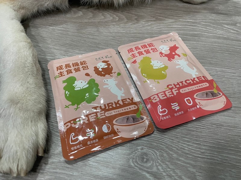 試用